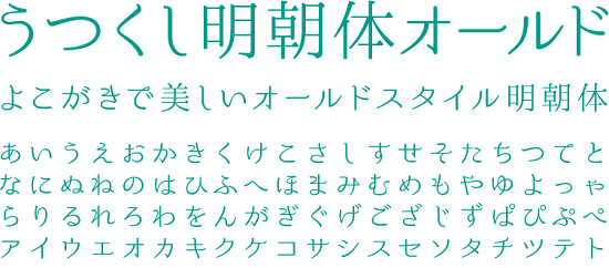 utsukushi.png